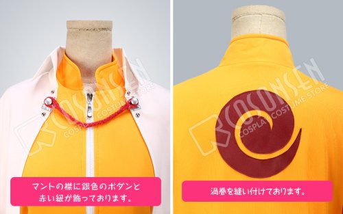 他の写真1: BORUTO -NARUTO THE MOVIE- 七代目火影 うずまきナルト コスプレ衣装