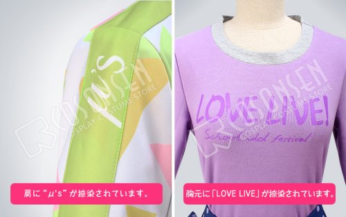 他の写真2: Love Live! ラブライブ! ベースボール編 覚醒前 小泉花陽 コスプレ衣装