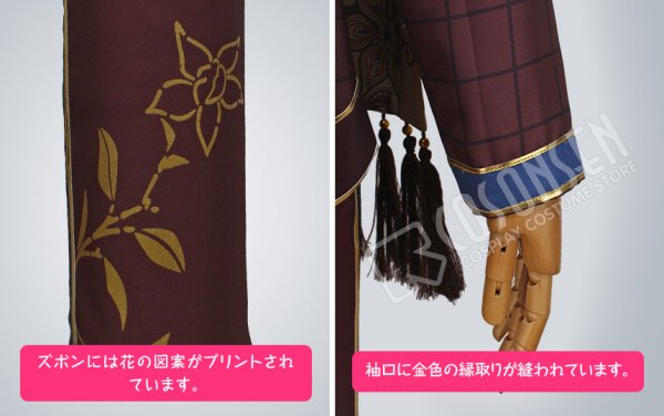 画像6: 夢王国と眠れる100人の王子様 夢100 SP砕牙 月覚醒 コスプレ衣装