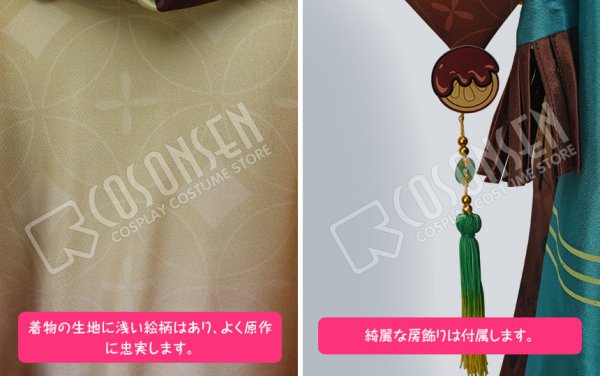 夢王国と眠れる100人の王子様 夢100 砕牙SP 太陽覚醒 コスプレ衣装