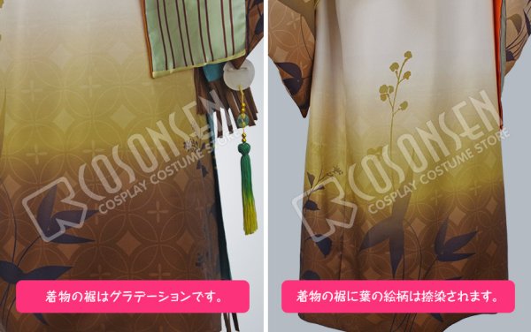 夢王国と眠れる100人の王子様 夢100 砕牙SP 太陽覚醒 コスプレ衣装