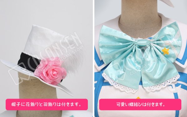 ラブライブ！サンシャイン!! aqours　津島善子　コスプレ衣装