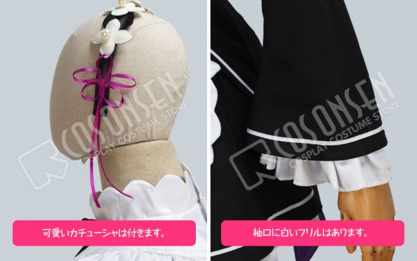 画像6: Re:ゼロから始める異世界生活 レム ラム コスプレ衣装