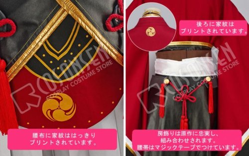 他の写真2: 刀剣乱舞 とうらぶ 和泉守兼定 コスプレ衣装 修正版