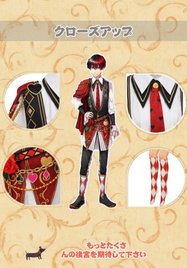 夢王国と眠れる100人の王子様 夢100 ハーツ 覚醒前 コスプレ衣装