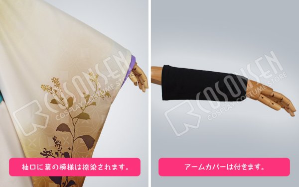 夢王国と眠れる100人の王子様 夢100 砕牙SP 太陽覚醒 コスプレ衣装