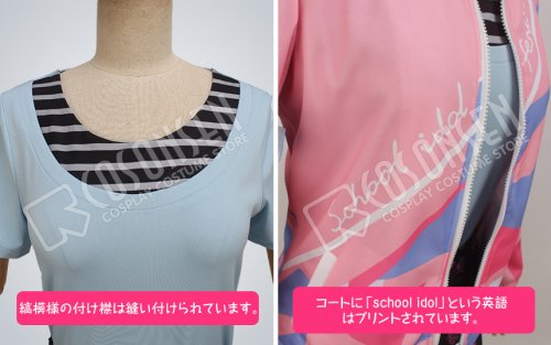 他の写真2: Love Live! ラブライブ! ベースボール編 覚醒前 矢澤にこ コスプレ衣装