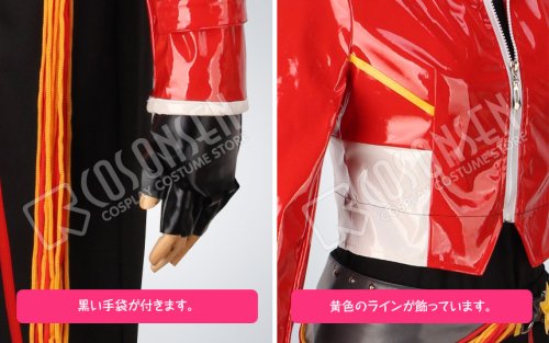 他の写真2: 【25％OFF】あんさんぶるスターズ あんスタ 流星隊 守沢千秋 コスプレ衣装