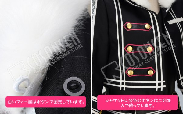 画像11: あんさんぶるスターズ あんスタ UNDEAD 大神晃牙 コスプレ衣装