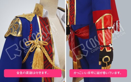 他の写真1: 一血卍傑-ONLINE-  タケミカヅチ　 コスプレ衣装