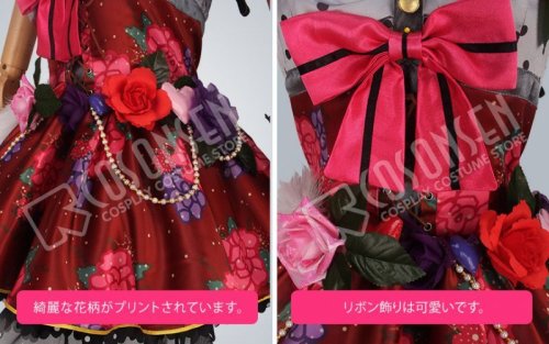 他の写真1: Love Live! ラブライブ! 小悪魔編 覚醒後 東條希 コスプレ衣装