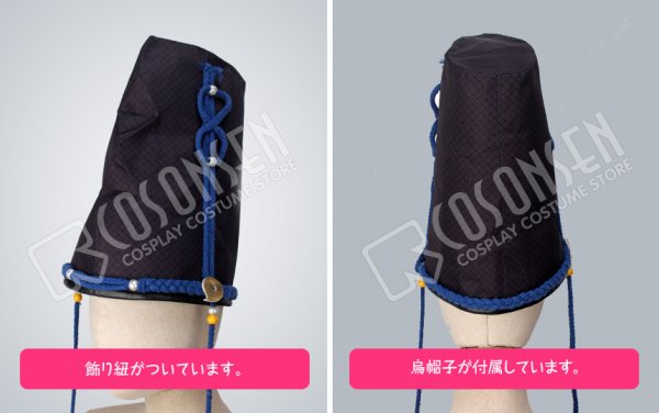 陰陽師 安倍晴明 あべのせいめい コスプレ衣装