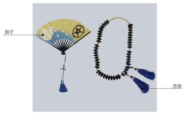 画像8: 中国 陰陽師GO 安倍晴明 あべのせいめい コスプレ衣装