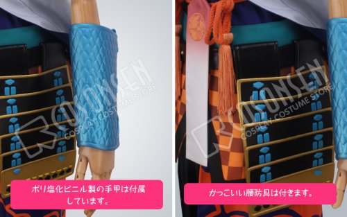 他の写真3: 一血卍傑-ONLINE-　スサノヲ　コスプレ衣装　防具付き