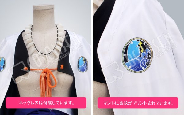 画像6: 一血卍傑-ONLINE- スサノヲ コスプレ衣装 防具付き