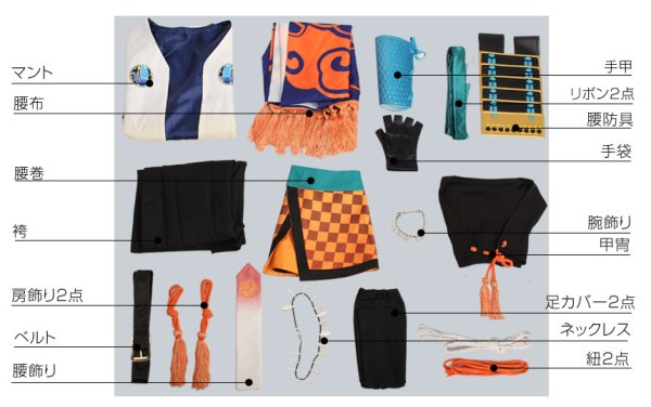 画像5: 一血卍傑-ONLINE- スサノヲ コスプレ衣装 防具付き