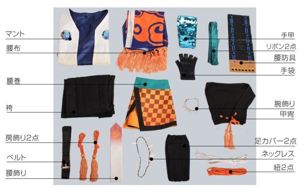 画像6: 一血卍傑-ONLINE- スサノヲ コスプレ衣装