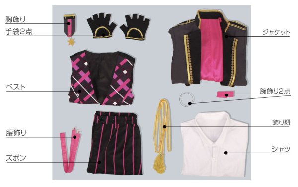 ツキウタ。 如月恋 GRAVITY! コスプレ衣装