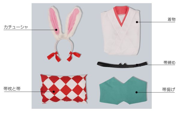 画像4: 陰陽師 山兎 やまうさぎ コスプレ衣装