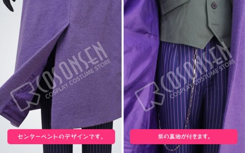 他の写真2: バットマン ダークナイト Joker ジョーカー コスプレ衣装