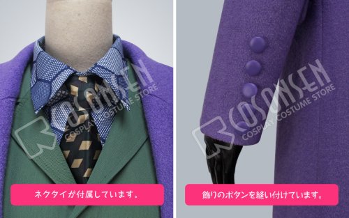 他の写真1: バットマン ダークナイト Joker ジョーカー コスプレ衣装