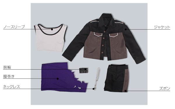 画像5: 【25%OFF】あんさんぶるスターズ あんスタ ユニットソングCD第2弾 UNDEAD 乙狩アドニス コスプレ衣装