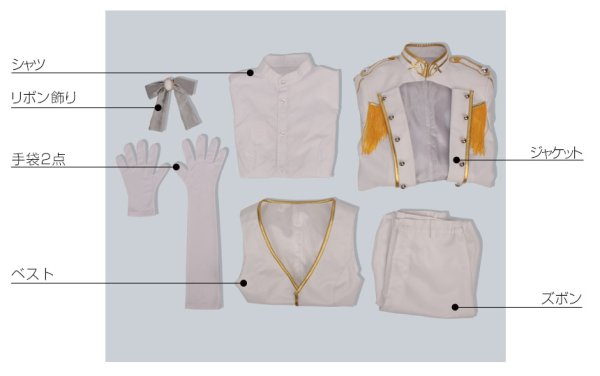 画像6: うたの☆プリンスさまっ♪ マジLOVEレジェンドスター 美風 藍 コスプレ衣装