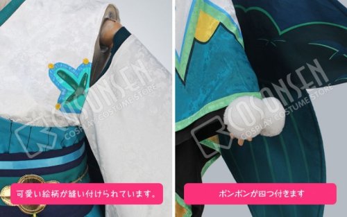 他の写真2: 陰陽師　蛍草　ほたるぐさ　コスプレ衣装