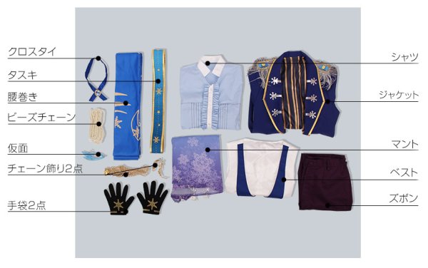 画像6: 【25%OFF】あんさんぶるスターズ あんスタ 夢100 日々樹渉 月覚醒 コスプレ衣装