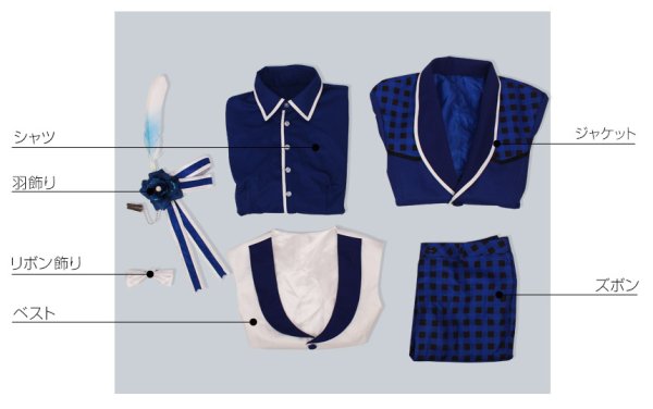 画像6: B-PROJECT MooNs 釈村帝人 コスプレ衣装