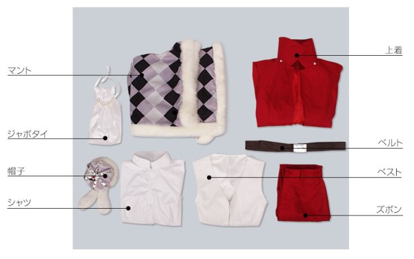 画像6: B-PROJECT イースターイベント 北門倫毘沙 コスプレ衣装