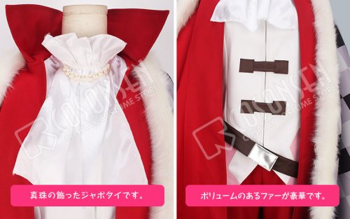 他の写真1: B-PROJECT イースターイベント 北門倫毘沙 コスプレ衣装