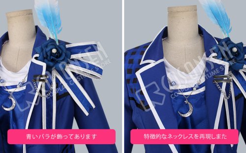 他の写真2: B-PROJECT　MooNs　音済百太郎　コスプレ衣装