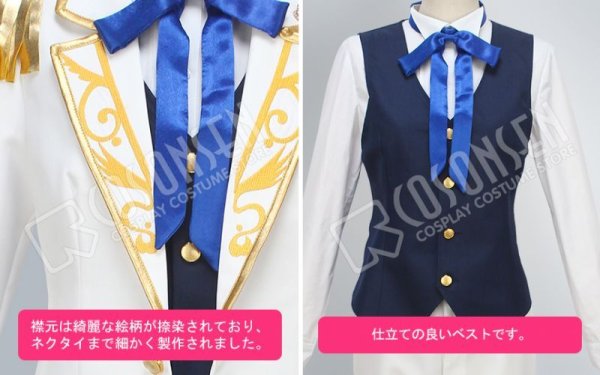 画像5: 【25％OFF】あんさんぶるスターズ あんスタ fine 姫宮桃李 コスプレ衣装