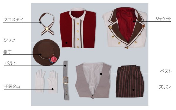 画像13: 【25%OFF】あんさんぶるスターズ あんスタ スカウト!フルーツパーラー 朱桜司 コスプレ衣装