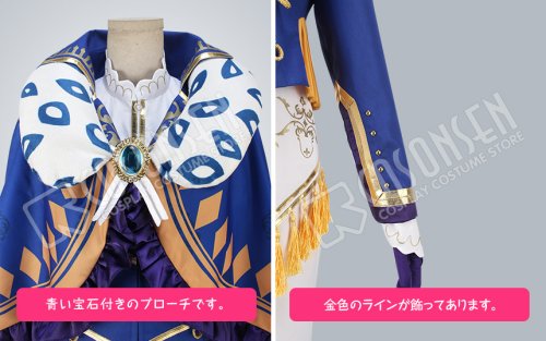 他の写真1: B-PROJECT 無敵＊デンジャラス OPテーマソング 寺光唯月 コスプレ衣装