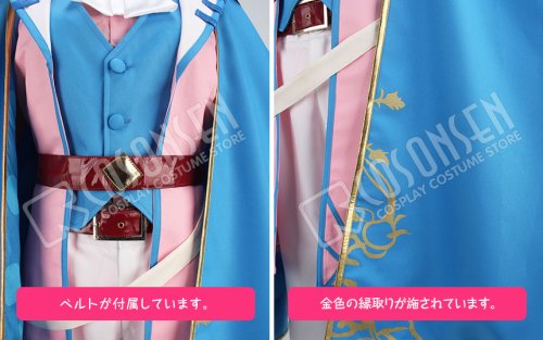 他の写真2: B-project スイーツパラダイス 北門倫毘沙 コスプレ衣装