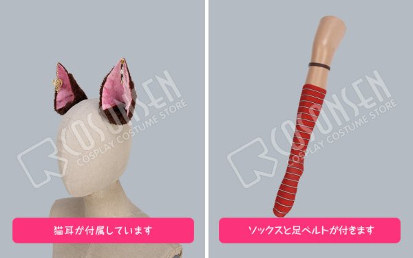 画像8: 夢王国と眠れる100人の王子様 夢100 SPチェシャ猫 太陽覚醒 コスプレ衣装