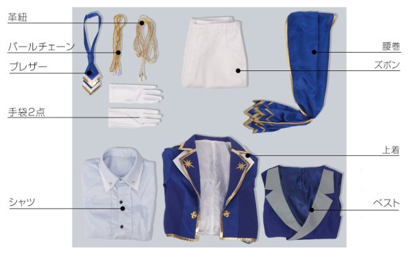 画像6: 【25%OFF】あんさんぶるスターズ あんスタ 光輝★騎士たちのスターライトフェスティバル 瀬名泉 コスプレ衣装