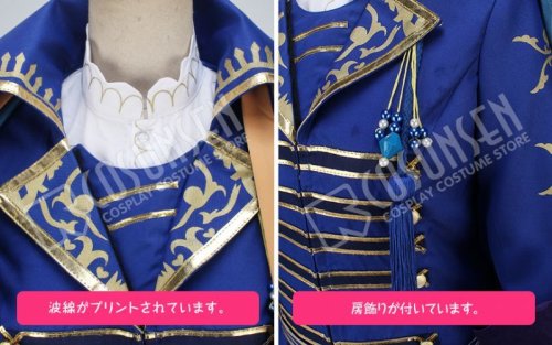 他の写真1: B-PROJECT 無敵＊デンジャラス OPテーマソング 愛染健十 コスプレ衣装