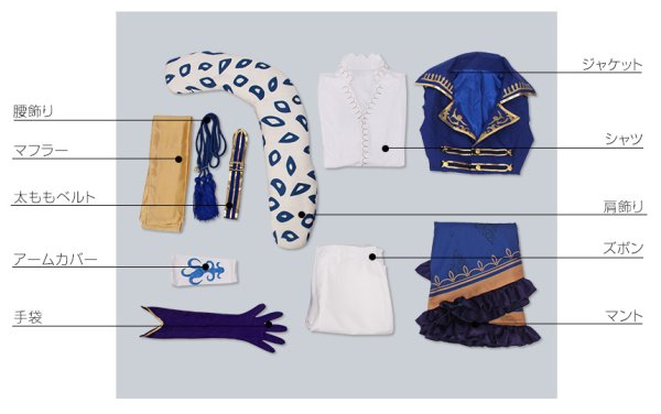 画像6: B-PROJECT 無敵*デンジャラス OPテーマソング 金城剛士 コスプレ衣装