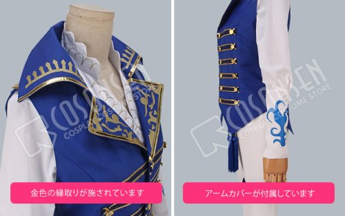 他の写真3: B-PROJECT 無敵＊デンジャラス OPテーマソング 金城剛士 コスプレ衣装