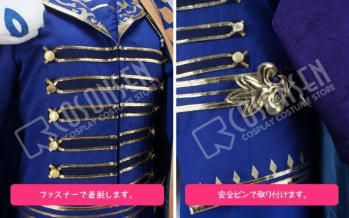 他の写真2: B-PROJECT 無敵＊デンジャラス OPテーマソング 愛染健十 コスプレ衣装