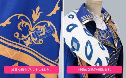 他の写真3: B-PROJECT 無敵＊デンジャラス OPテーマソング 愛染健十 コスプレ衣装