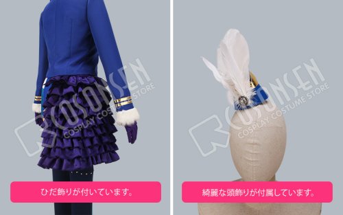 他の写真2: B-PROJECT 無敵＊デンジャラス OPテーマソング 是国竜持 コスプレ衣装