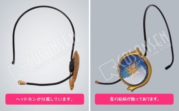 画像7: 【25%OFF】あんさんぶるスターズ あんスタ 光輝★騎士たちのスターライトフェスティバル 月永レオ コスプレ衣装