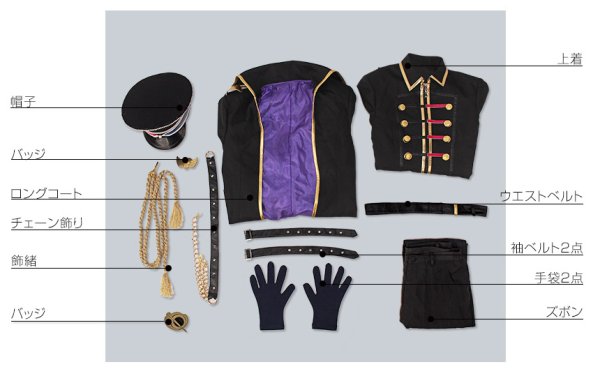 画像12: ツキウタ。 TSUKINO EMPIRE(ツキノ帝国) 睦月始 コスプレ衣装