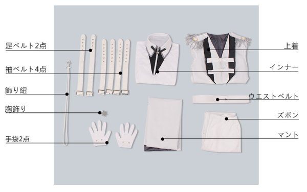 画像7: ツキウタ。2017 霜月隼 コスプレ衣装