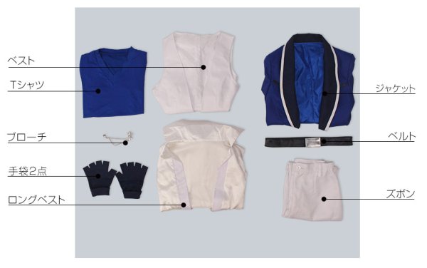 画像6: うたの☆プリンスさまっ♪ マジLOVEレジェンドスター 鳳瑛一 コスプレ衣装