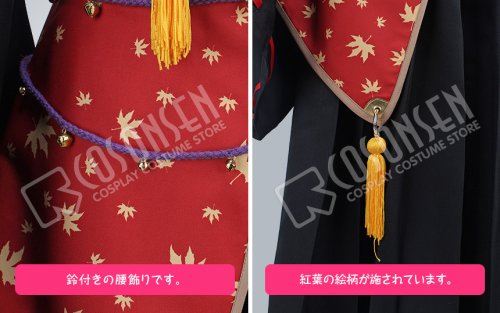 他の写真2: あんさんぶるスターズ あんスタ 祭り大将 鬼龍紅郎 コスプレ衣装